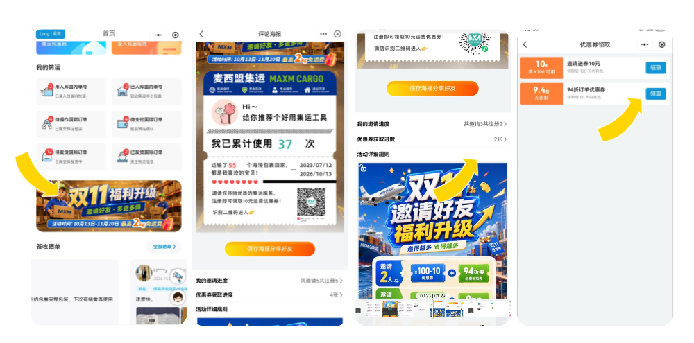 默认标题__2026-10-30+13_17_50.png