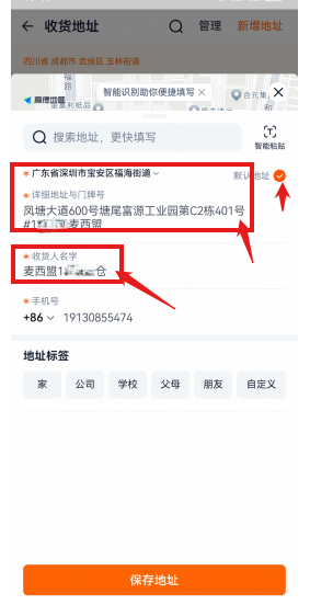 微信图片_2026-03-31_173246_037.png
